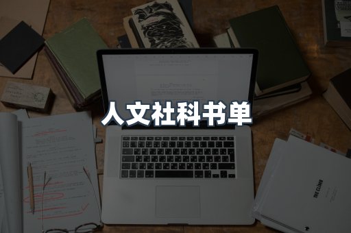 PDF电子书下载