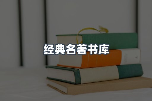 MOBI电子书