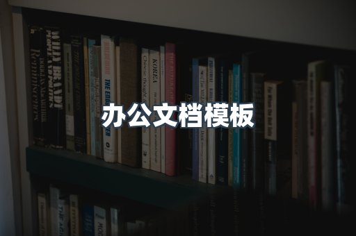 日文电子书系列